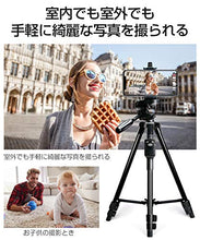 画像をギャラリービューアに読み込む, スマホ三脚 リモコン付き ビデオ/一眼レフ カメラ 3WAY雲台 収納袋付き 軽量