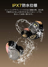 画像をギャラリービューアに読み込む, Bluetooth5.1 イヤホン 両耳 IPX7防水 最大300時間再生 充電ケース付き