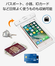 画像をギャラリービューアに読み込む, 防水ケース スマホ用(2枚セット)指紋認証/Face ID認証対応 IPX8認定 完全防水(ホワイト)
