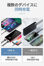 画像をギャラリービューアに読み込む, モバイルバッテリー 26800mAh 大容量 LEDライト付き 4台同時充電 (新入荷)