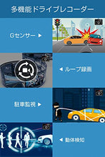 画像をギャラリービューアに読み込む, ドライブレコーダー 前後カメラ HD高画質 32GBカード付属 広角視野 赤外線暗視ライト