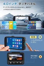 画像をギャラリービューアに読み込む, ドライブレコーダー 前後カメラ HD高画質 32GBカード付属 広角視野 赤外線暗視ライト