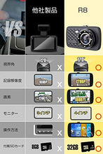 画像をギャラリービューアに読み込む, ドライブレコーダー 前後カメラ HD高画質 32GBカード付属 広角視野 赤外線暗視ライト