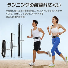 画像をギャラリービューアに読み込む, ランニング ポーチ 防水/防汗 軽量 大容量 イヤホンホール付き 夜間反射