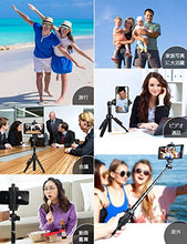 画像をギャラリービューアに読み込む, Bluetooth セルカ棒 軽量 無線 三脚/一脚兼用 360度回転 7段伸縮