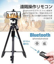 画像をギャラリービューアに読み込む, スマホ三脚 リモコン付き ビデオ/一眼レフ カメラ 3WAY雲台 収納袋付き 軽量