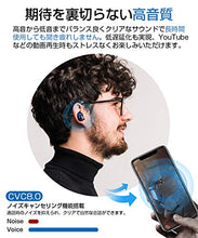 画像をギャラリービューアに読み込む, Bluetooth5.1 イヤホン 高音質 左右分離型 IPX7防水 ノイズキャンセリング-T8