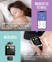 画像をギャラリービューアに読み込む, スマートウォッチ 天気予報 スポーツ用 超長い待機時間 自動計測 カメラ遠隔操作