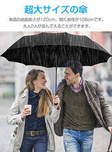 画像をギャラリービューアに読み込む, 折りたたみ傘 自動開閉 メンズ 丈夫 超軽量 耐強風設計 晴雨兼用 収納ポーチ付き
