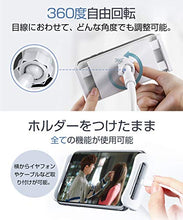 画像をギャラリービューアに読み込む, スマホ/タブレット スタンド 充電対応可能 自由調節 卓上 ベット用(ホワイト)