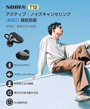 画像をギャラリービューアに読み込む, Bluetooth5.1イヤホン Hi-Fi高音質 左右分離型 マイク内蔵 (ANC) 機能搭載