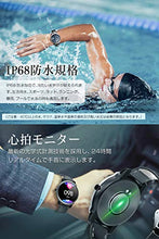 画像をギャラリービューアに読み込む, スマートウォッチ Bluetooth5.0 防水 音楽再生コントロール 長待機時間