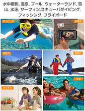 画像をギャラリービューアに読み込む, 防水ケース スマホ用(2枚セット)指紋認証/Face ID認証対応 IPX8認定 完全防水(ブラック)