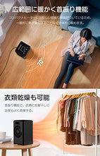 画像をギャラリービューアに読み込む, 自動首振り ファンヒーター タイマー付き 速暖 LEDディスプレイ搭載 1500W 3段切替可能
