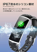 画像をギャラリービューアに読み込む, 2020進化版 IP67防水 長い待機時間 着信電話アプリ通知 遠隔撮影 健康サポート