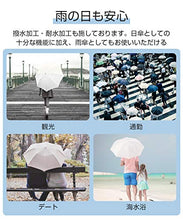画像をギャラリービューアに読み込む, 折りたたみ日傘 自動開閉 UVカット晴雨兼用 日焼け止め対策 超軽量 収納ポーチ付き