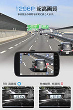 画像をギャラリービューアに読み込む, ドライブレコーダー 前後カメラ HD高画質 32GBカード付属 広角視野 赤外線暗視ライト