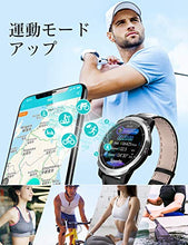 画像をギャラリービューアに読み込む, スマートウォッチ Bluetooth5.0 防水 音楽再生コントロール 長待機時間