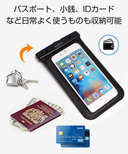 画像をギャラリービューアに読み込む, 防水ケース スマホ用(2枚セット)指紋認証/Face ID認証対応 IPX8認定 完全防水(ブラック)