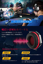 画像をギャラリービューアに読み込む, ヘッドセット 高音質LEDマイク付き 騒音抑制 PC用 ゲーム用 在宅勤務 会議通話 (レッド)