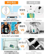 画像をギャラリービューアに読み込む, 防水ケース スマホ用(2枚セット)指紋認証/Face ID認証対応 IPX8認定 完全防水(ホワイト)
