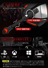 画像をギャラリービューアに読み込む, ヘッドセット 高音質LEDマイク付き 騒音抑制 PC用 ゲーム用 在宅勤務 会議通話 (レッド)