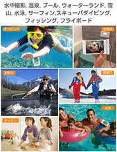 画像をギャラリービューアに読み込む, 防水ケース スマホ用(2枚セット)指紋認証/Face ID認証対応 IPX8認定 完全防水(ホワイト)