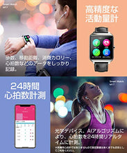 画像をギャラリービューアに読み込む, スマートウォッチ 天気予報 スポーツ用 超長い待機時間 自動計測 カメラ遠隔操作