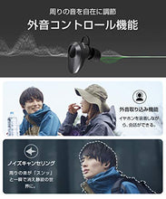 画像をギャラリービューアに読み込む, Bluetooth5.1イヤホン Hi-Fi高音質 左右分離型 マイク内蔵 (ANC) 機能搭載