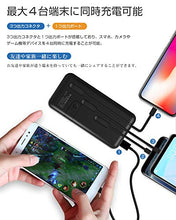 画像をギャラリービューアに読み込む, 軽量 薄型 新版 10000mAh 大容量 3ケーブル内蔵 急速充電 PSE認証済