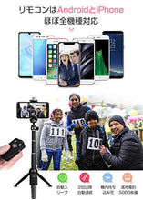 画像をギャラリービューアに読み込む, Bluetooth セルカ棒 軽量 無線 三脚/一脚兼用 360度回転 7段伸縮