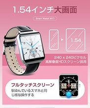 画像をギャラリービューアに読み込む, スマートウォッチ 天気予報 スポーツ用 超長い待機時間 自動計測 カメラ遠隔操作