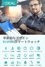 画像をギャラリービューアに読み込む, スマートウォッチ Bluetooth5.0 防水 音楽再生コントロール 長待機時間