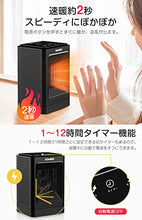 画像をギャラリービューアに読み込む, 自動首振り ファンヒーター タイマー付き 速暖 LEDディスプレイ搭載 1500W 3段切替可能