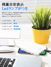 画像をギャラリービューアに読み込む, モバイルバッテリー 10000mAh 軽量 小型 薄型 大容量 3ケーブル内蔵【 Lightning + Micro USB + Type-C ケーブル内蔵 】 1USBポート 4台同時充電 急速充電 バッテリー スマホ充電器 携帯 持ち運び便利 残量表示 スタンド機能 PSE認証済 iPhone/Android対応