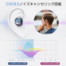 画像をギャラリービューアに読み込む, 「bluetooth5.1最新版」ワイヤレスイヤホン 5000mAh カナル型 ヘッドホン bluetooth イヤホン マグネット ブルートゥース イヤホン bluetooth 5.1 IPX7防水 通話 音量調整 Siri対応 片耳 マイク内蔵 iPhone/Android対応