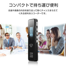 画像をギャラリービューアに読み込む, ボイスレコーダー 軽量 超小型 長時間 高音質 会議録音 OLED 大容量 8GBメモリ搭載 充電式バッテリ オレオレ詐欺撃退 セクハラ対策パワハラ対策 高音質