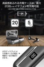 画像をギャラリービューアに読み込む, G6ワイヤレスイヤホン iPhone bluetooth 5.0 マグネット ブルートゥースイヤホン カナル型 IPX7 音量調整 両耳 片耳 LED残量表示 マイク内蔵 Android Siri対応