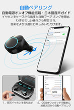 画像をギャラリービューアに読み込む, ワイヤレスイヤホン 3600mAh大容量 bluetooth イヤホン 完全 ブルートゥース イヤホン Bluetooth5.0 自動ペアリング ワイヤレス ヘッドホン Hi-Fi高音質 通話 マグネット IPX5防水 LED電池残量 両耳 片耳 マイク内蔵 音量調整 iPhone/Android対応