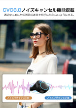 画像をギャラリービューアに読み込む, ワイヤレスイヤホン 3600mAh大容量 bluetooth イヤホン 完全 ブルートゥース イヤホン Bluetooth5.0 自動ペアリング ワイヤレス ヘッドホン Hi-Fi高音質 通話 マグネット IPX5防水 LED電池残量 両耳 片耳 マイク内蔵 音量調整 iPhone/Android対応