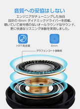 画像をギャラリービューアに読み込む, ワイヤレスイヤホン 3600mAh大容量 bluetooth イヤホン 完全 ブルートゥース イヤホン Bluetooth5.0 自動ペアリング ワイヤレス ヘッドホン Hi-Fi高音質 通話 マグネット IPX5防水 LED電池残量 両耳 片耳 マイク内蔵 音量調整 iPhone/Android対応