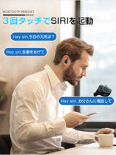 画像をギャラリービューアに読み込む, ワイヤレスイヤホン 3600mAh大容量 bluetooth イヤホン 完全 ブルートゥース イヤホン Bluetooth5.0 自動ペアリング ワイヤレス ヘッドホン Hi-Fi高音質 通話 マグネット IPX5防水 LED電池残量 両耳 片耳 マイク内蔵 音量調整 iPhone/Android対応