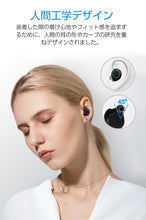 画像をギャラリービューアに読み込む, ワイヤレスイヤホン 3600mAh大容量 bluetooth イヤホン 完全 ブルートゥース イヤホン Bluetooth5.0 自動ペアリング ワイヤレス ヘッドホン Hi-Fi高音質 通話 マグネット IPX5防水 LED電池残量 両耳 片耳 マイク内蔵 音量調整 iPhone/Android対応