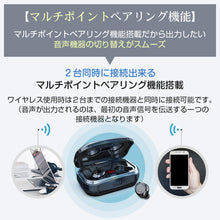 画像をギャラリービューアに読み込む, 「bluetooth5.1最新版」ワイヤレスイヤホン 5000mAh カナル型 ヘッドホン bluetooth イヤホン マグネット ブルートゥース イヤホン bluetooth 5.1 IPX7防水 通話 音量調整 Siri対応 片耳 マイク内蔵 iPhone/Android対応