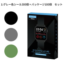 画像をギャラリービューアに読み込む, 製品の付属品及びバッケージ