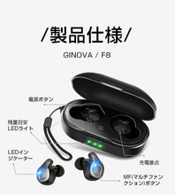 画像をギャラリービューアに読み込む, イヤホン BLUETOOTH ワイヤレスイヤホン 両耳 ストラップ付き 超軽量 ステレオ高音質 AAC対応 CVC8.0 最新EDR搭載 充電式 iPhone / Android 対応