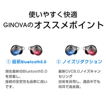 画像をギャラリービューアに読み込む, イヤホン BLUETOOTH ワイヤレスイヤホン 両耳 ストラップ付き 超軽量 ステレオ高音質 AAC対応 CVC8.0 最新EDR搭載 充電式 iPhone / Android 対応