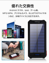 画像をギャラリービューアに読み込む, 【大容量 モバイルバッテリー】 【3台同時充電】LEDライト付 スマホ充電器 20000mAh大容量 iPad iPhone iPod iPhone/Android多機種対応スマートフォン モバイルバッテリー 大容量 携帯充電器 持ち運び便利 SOS 防災充電器 コンパス付き