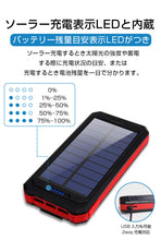 画像をギャラリービューアに読み込む, 【大容量 モバイルバッテリー】 【3台同時充電】LEDライト付 スマホ充電器 20000mAh大容量 iPad iPhone iPod iPhone/Android多機種対応スマートフォン モバイルバッテリー 大容量 携帯充電器 持ち運び便利 SOS 防災充電器 コンパス付き