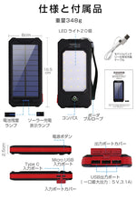 画像をギャラリービューアに読み込む, 【大容量 モバイルバッテリー】 【3台同時充電】LEDライト付 スマホ充電器 20000mAh大容量 iPad iPhone iPod iPhone/Android多機種対応スマートフォン モバイルバッテリー 大容量 携帯充電器 持ち運び便利 SOS 防災充電器 コンパス付き